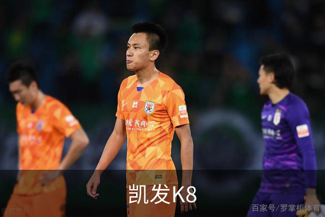 关于凯发K8